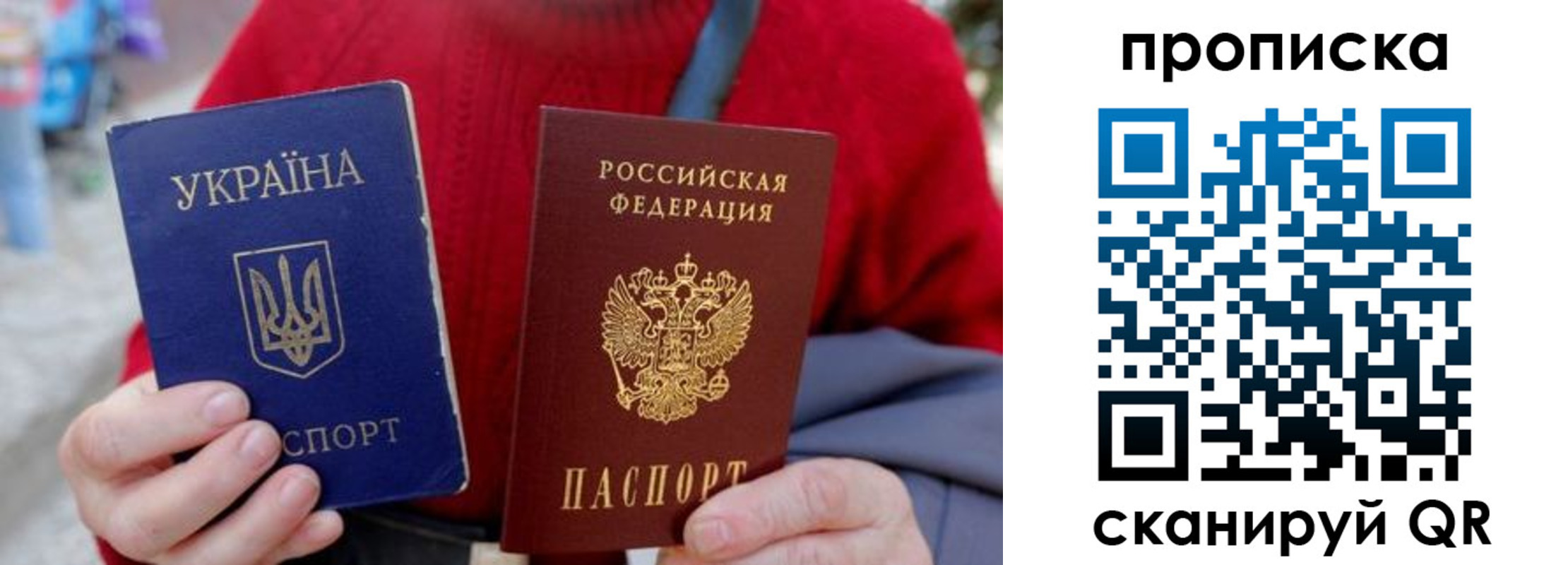 пропишу в квартире в Прокопьевске